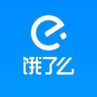餓了么